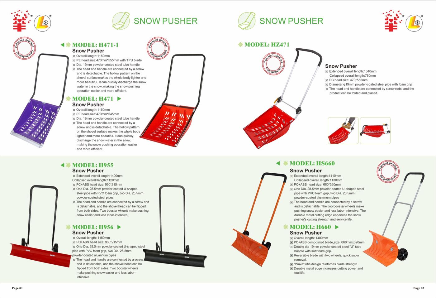 Snow pusher range